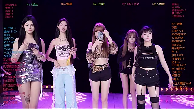 Snapshot of MSLOVE-001 chatting on February 24, 2:04 pm MSLOVE-001 online show from February 24, 2:04 pm