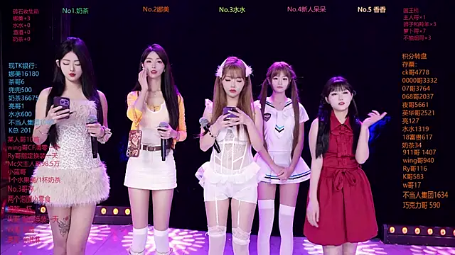 Snapshot of MSLOVE-001 chatting on February 25, 2:05 pm MSLOVE-001 online show from February 25, 2:05 pm