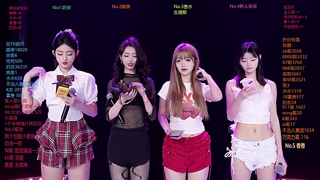 Snapshot of MSLOVE-001 chatting on February 27, 2:06 pm MSLOVE-001 online show from February 27, 2:06 pm