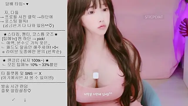 Cupid 33333 online show from September 13, 1:33 pm