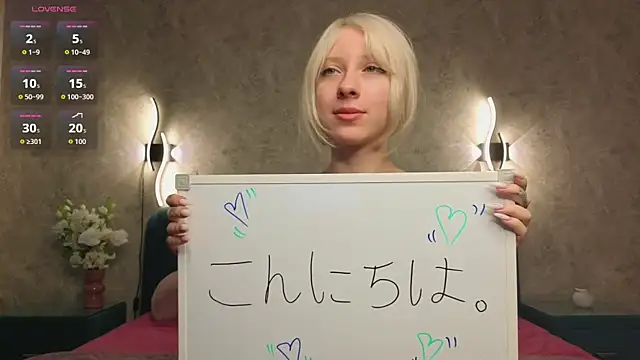 Snapshot of BubugAgaska chatting on October 5, 7:12 pm BubugAgaska online show from October 5, 7:12 pm