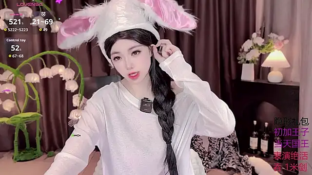 Snapshot of Yaievan0-0 chatting on October 1, 1:33 am Yaievan0-0 online show from October 1, 1:33 am