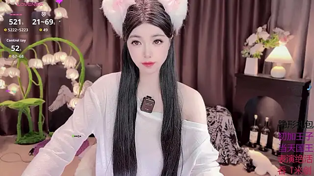 Snapshot of Yaievan0-0 chatting on October 4, 9:40 am Yaievan0-0 online show from October 4, 9:40 am