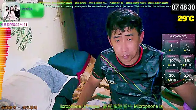 tw239398 online show from September 11, 11:49 pm