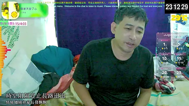 tw239398 online show from September 19, 3:13 pm