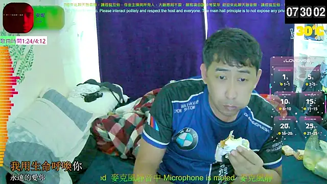 tw239398 online show from September 23, 11:30 pm