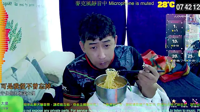 tw239398 online show from September 29, 11:42 pm