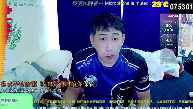 tw239398 online show from September 30, 11:54 pm