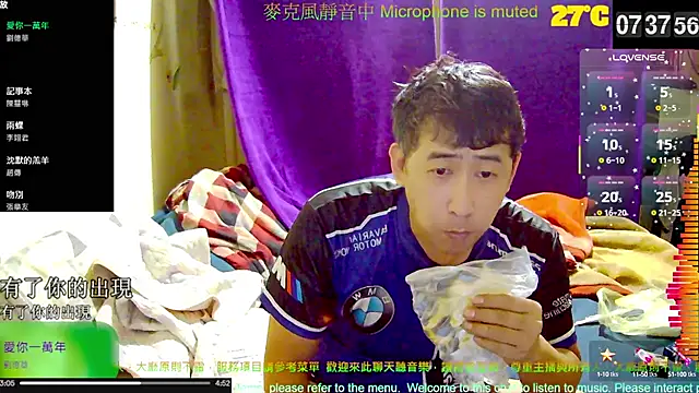 tw239398 online show from October 12, 11:37 pm