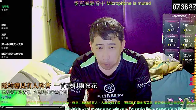 tw239398 online show from November 10, 11:37 pm