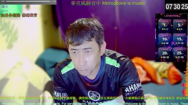 tw239398 online show from November 30, 11:31 pm