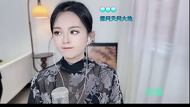 Musae7 online show from November 11, 3:50 am