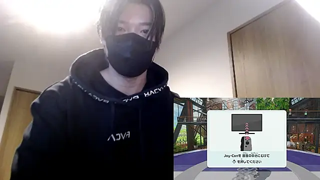 Snapshot of Mei-Tanaka chatting on November 2, 1:46 pm Mei-Tanaka online show from November 2, 1:46 pm