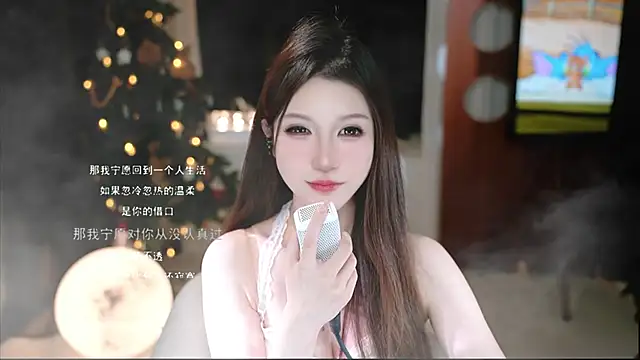 KKEHBYBA online show from November 28, 6:10 pm