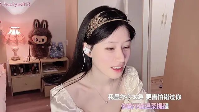 xixi gougou online show from November 10, 2:32 am