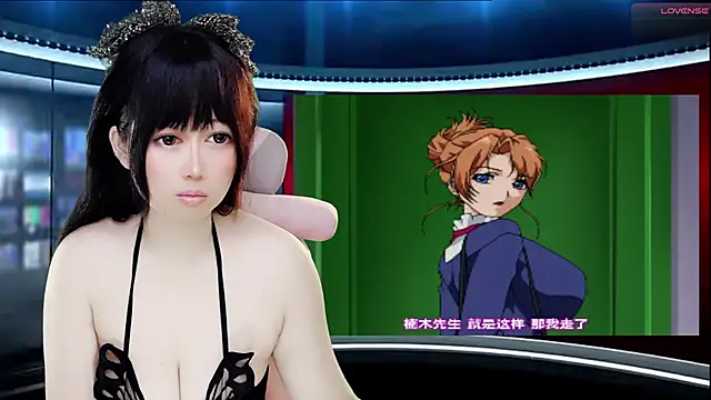 LuckyCute-Tutu online show from September 20, 3:13 pm