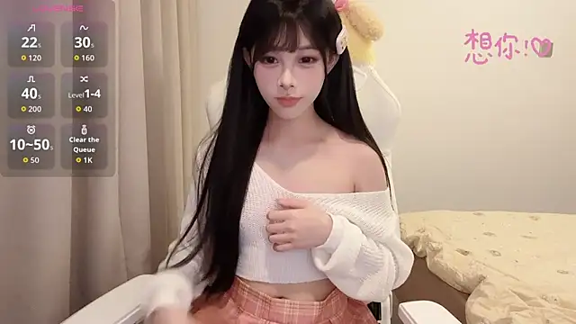 Snapshot of BeB-88 chatting on November 4, 2:49 pm BeB-88 online show from November 4, 2:49 pm