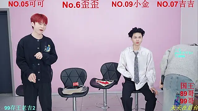 Beautifulboys-777 online show from November 23, 12:16 pm