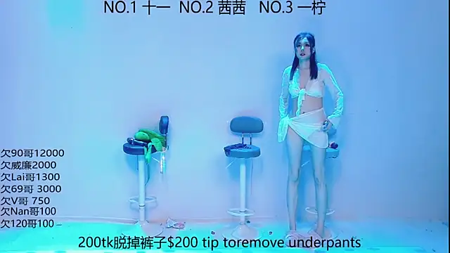 ERA luoluo online show from September 17, 6:04 am