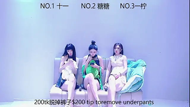 ERA luoluo online show from September 21, 6:15 am