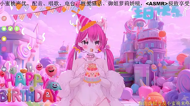 Mitao  online show from February 13, 12:17 am