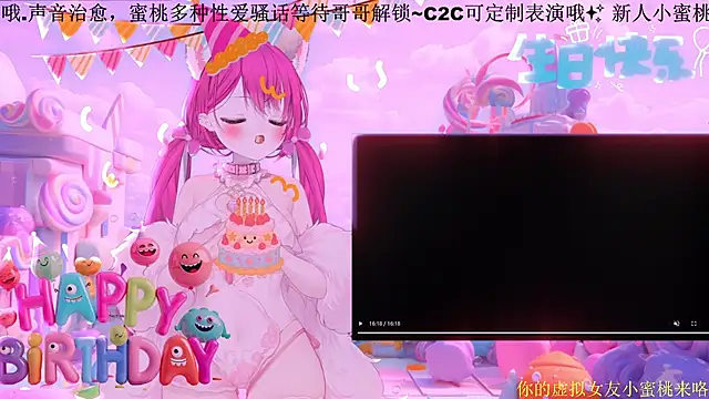 Mitao  online show from February 14, 12:46 pm