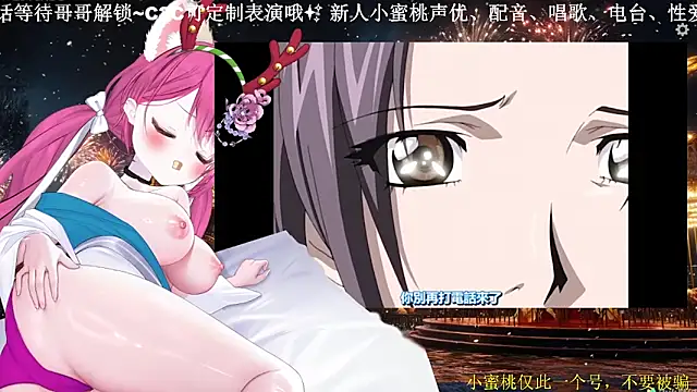 Mitao  online show from March 29, 11:05 pm