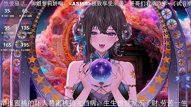 Mitao  online show from April 4, 3:38 am