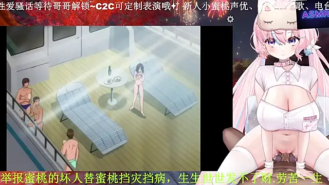 Mitao  online show from April 10, 12:05 am