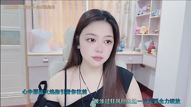 Snapshot of Lcey_66 chatting on July 12, 1:18 am Lcey 66 online show from July 12, 1:18 am