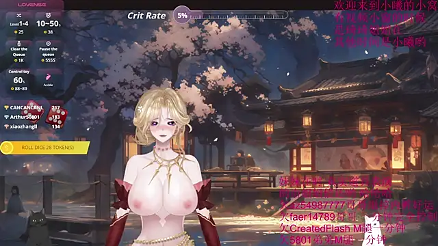 chenxiup online show from September 8, 2:27 pm