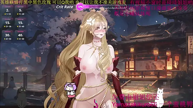 chenxiup online show from September 20, 4:19 pm