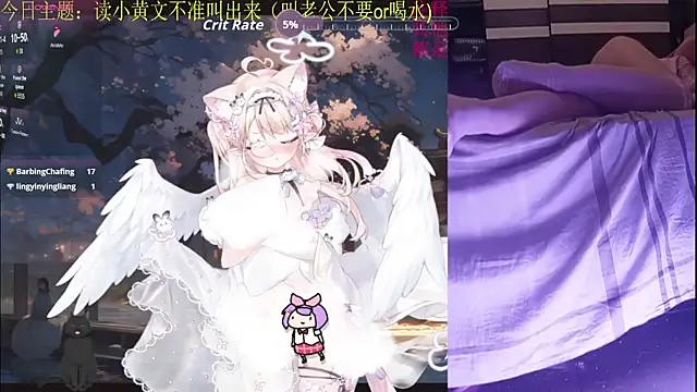 chenxiup online show from September 22, 1:46 pm