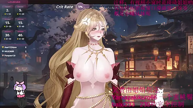 chenxiup online show from September 26, 3:49 pm