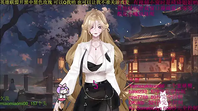 chenxiup online show from October 5, 2:59 pm