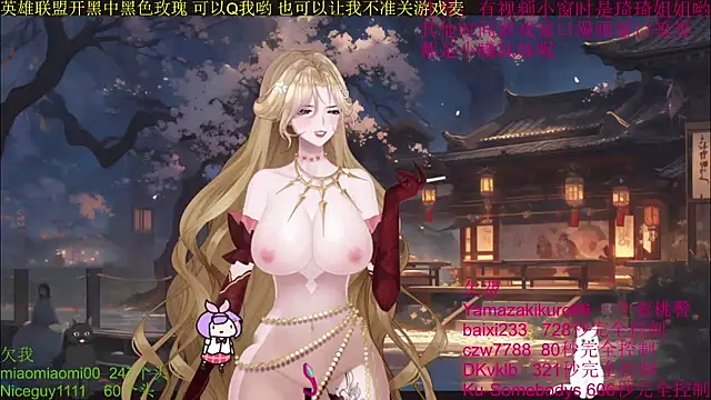 chenxiup online show from October 6, 8:01 am