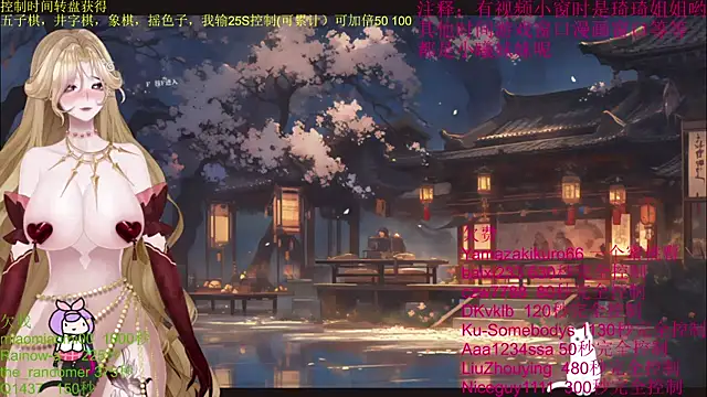 chenxiup online show from October 14, 1:56 pm