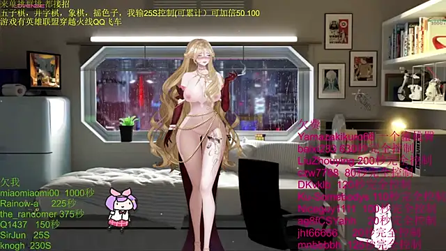 chenxiup online show from November 29, 4:32 pm