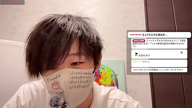 akkan 6868 online show from June 18, 1:04 pm