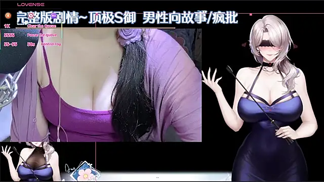 Snapshot of BuDing_ chatting on October 21, 1:17 am BuDing online show from October 21, 1:17 am