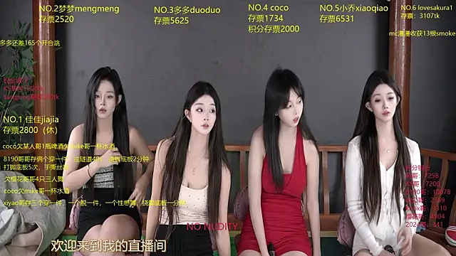 Snapshot of U-R-HERE chatting on October 13, 8:14 am U-R-HERE online show from October 13, 8:14 am
