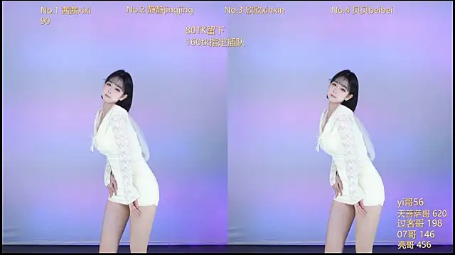 Neza-002 online show from October 26, 11:16 am