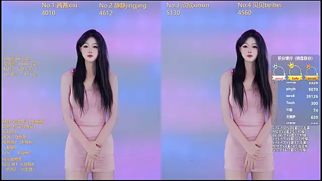 Neza-002 online show from January 6, 7:06 pm