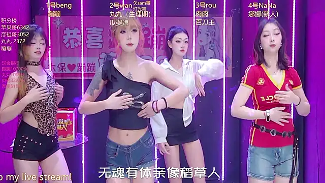 queen-001 online show from March 8, 1:15 pm