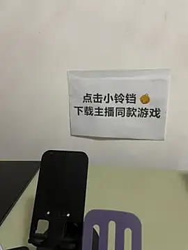 ruiki666 online show from October 7, 4:15 pm