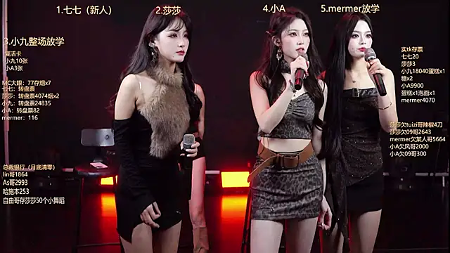 SK010 online show from November 16, 10:10 am