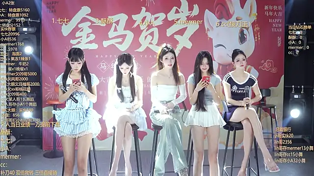 SK010 online show from February 20, 10:05 am