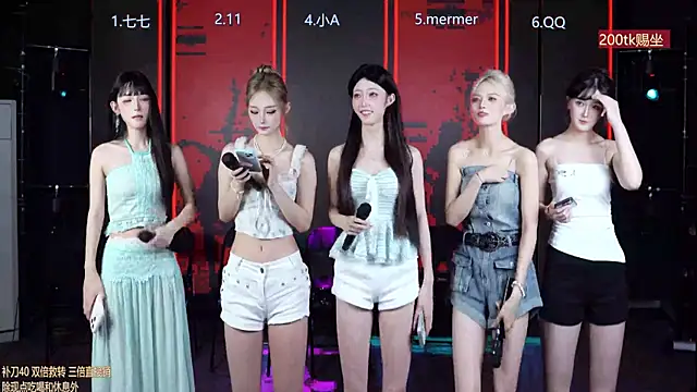 SK010 online show from July 6, 2:08 am
