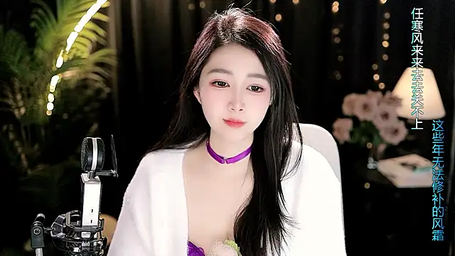 Sweet-Tea online show from February 25, 2:05 pm