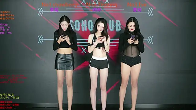 SoHo  club online show from December 16, 2:27 am